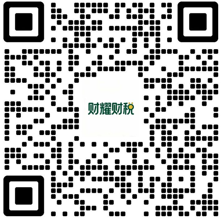 添加客服微信领取资料