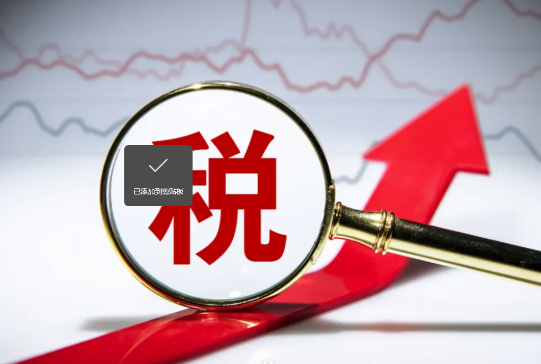广州社保入税后怎么合规？工资、社保、公积金口径一次讲清（2026版）