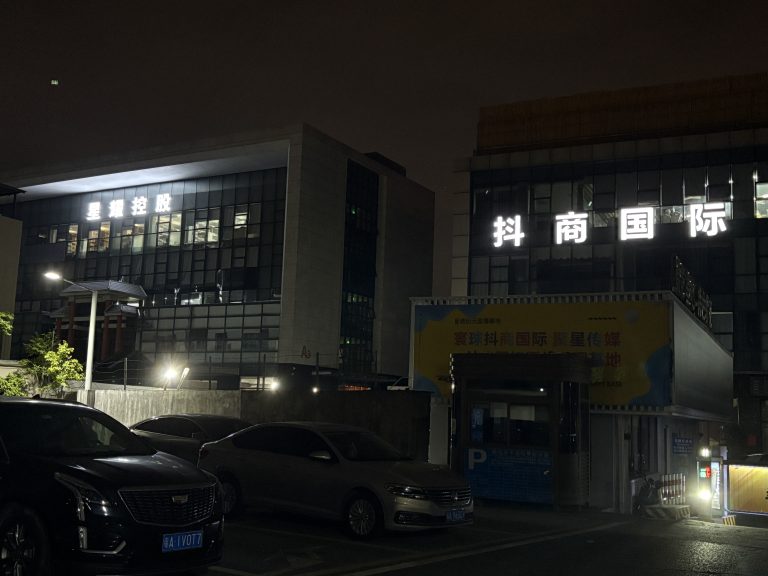 Company building3