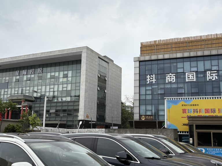 Company building2