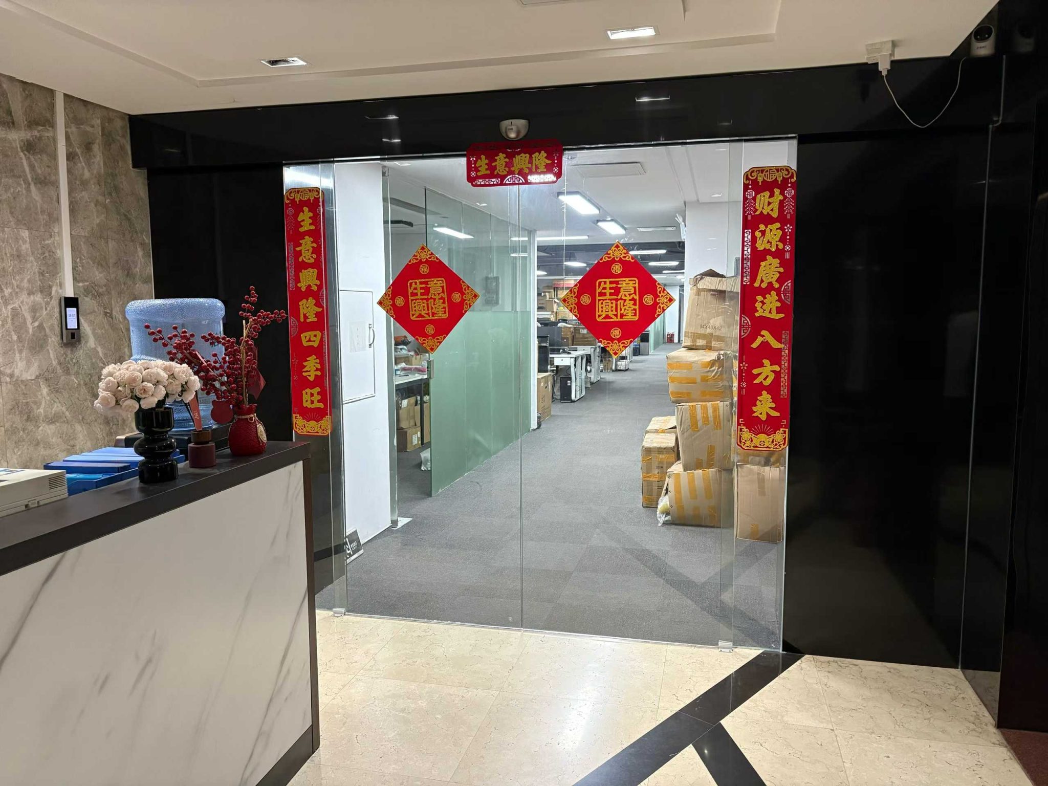 Front desk