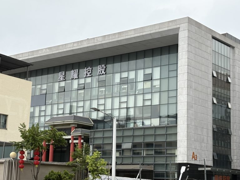 Company building