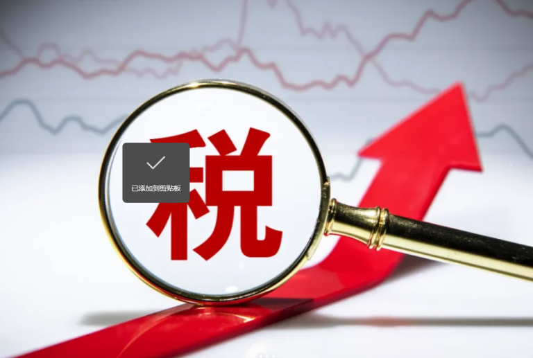 广州跨境电商财税怎么做？平台流水、回款和成本票据要怎么整理